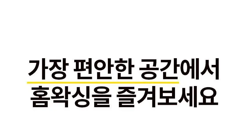 고릴라왁싱 데우지않고 쓰는 콜드슈가링왁스 왁싱키트 상세페이지 19
