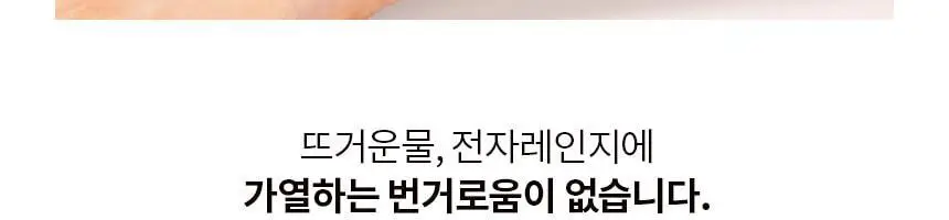 고릴라왁싱 데우지않고 쓰는 콜드슈가링왁스 왁싱키트 상세페이지 22