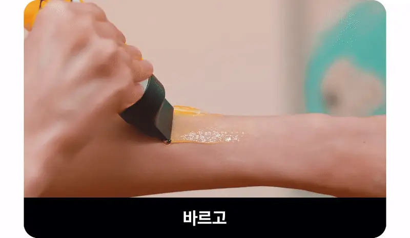 고릴라왁싱 데우지않고 쓰는 콜드슈가링왁스 왁싱키트 상세페이지 24