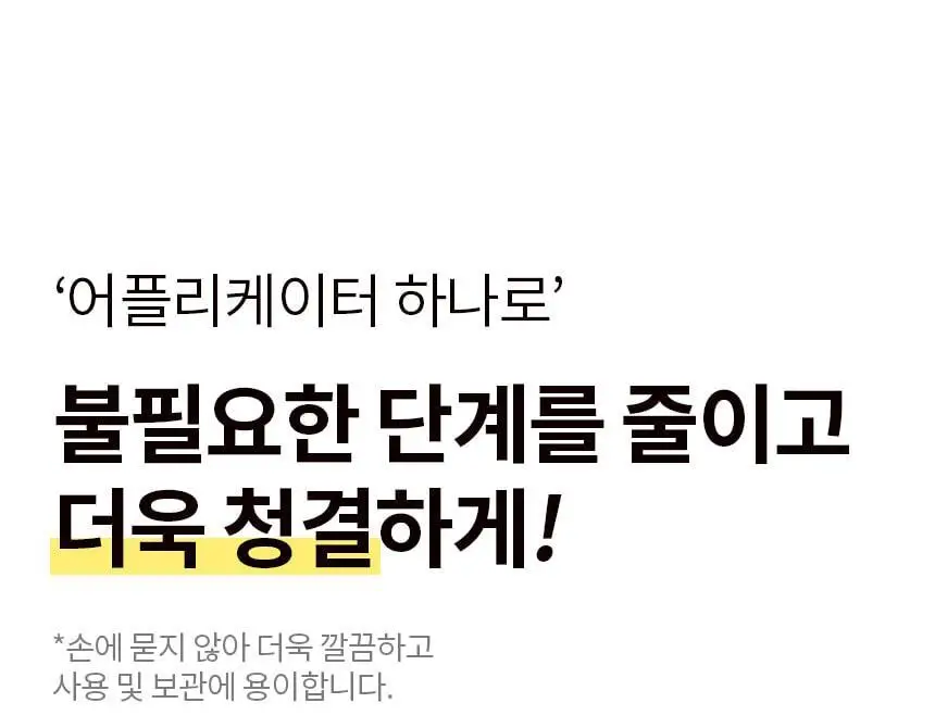 고릴라왁싱 데우지않고 쓰는 콜드슈가링왁스 왁싱키트 상세페이지 27
