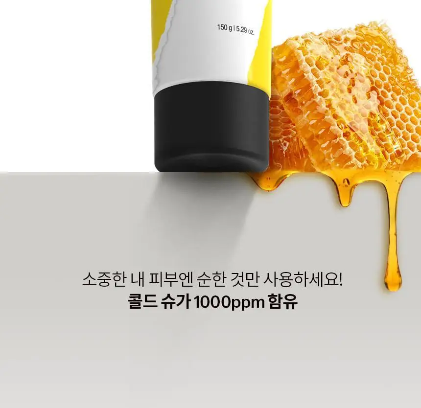 고릴라왁싱 데우지않고 쓰는 콜드슈가링왁스 왁싱키트 상세페이지 34
