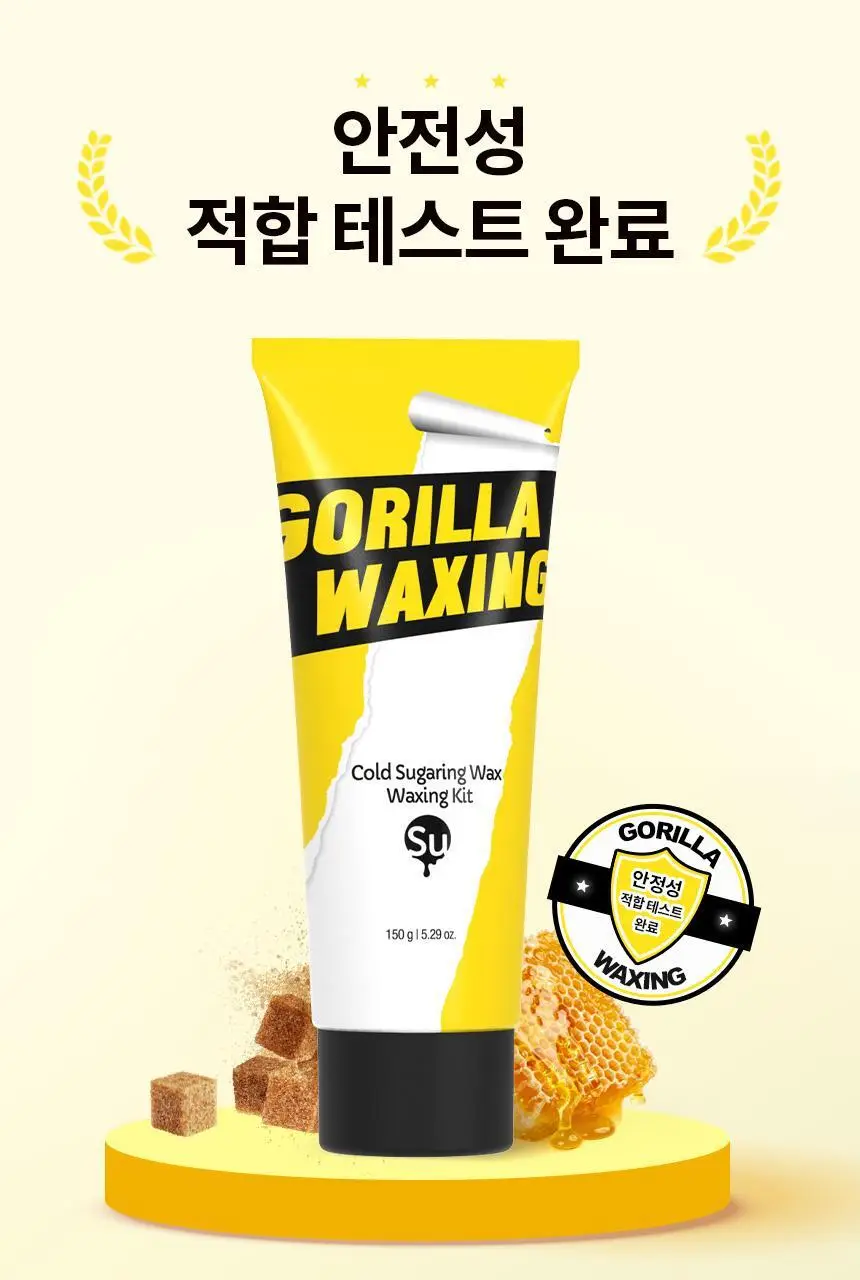 고릴라왁싱 데우지않고 쓰는 콜드슈가링왁스 왁싱키트 상세페이지 35