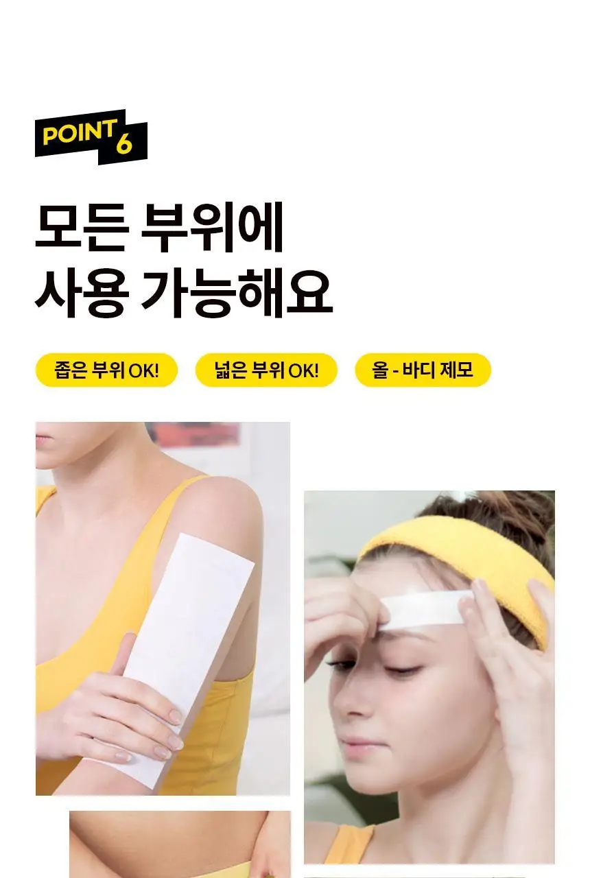 고릴라왁싱 데우지않고 쓰는 콜드슈가링왁스 왁싱키트 상세페이지 37