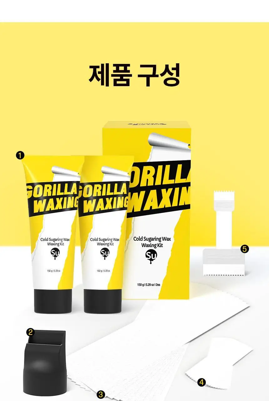 고릴라왁싱 데우지않고 쓰는 콜드슈가링왁스 왁싱키트 상세페이지 40