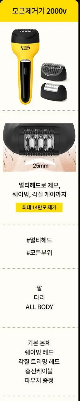 고릴라왁싱 보들보들 왁싱크림 250ml (2개입) 상세페이지 31