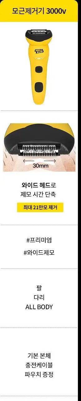 고릴라왁싱 보들보들 왁싱크림 250ml (2개입) 상세페이지 33