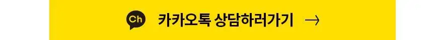 고릴라왁싱 보들보들 왁싱크림 250ml (2개입) 상세페이지 42