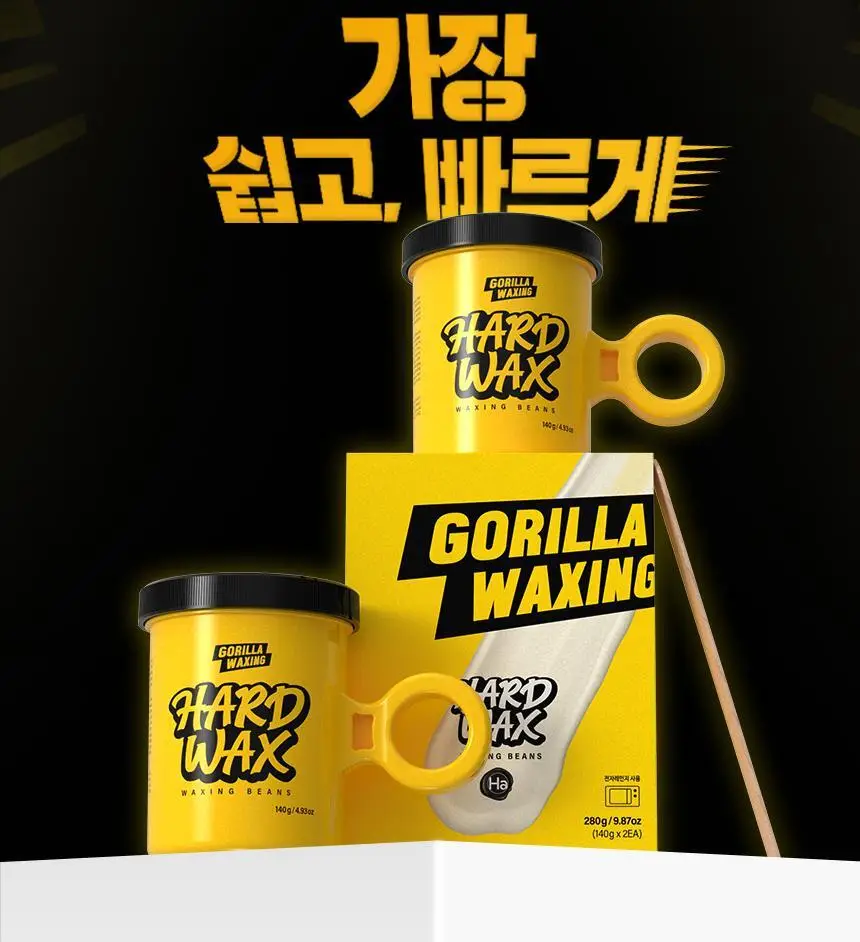 고릴라왁싱 브라질리언 하드왁스 140g x 2개 + 우드 스패출라 10개 상세페이지 4
