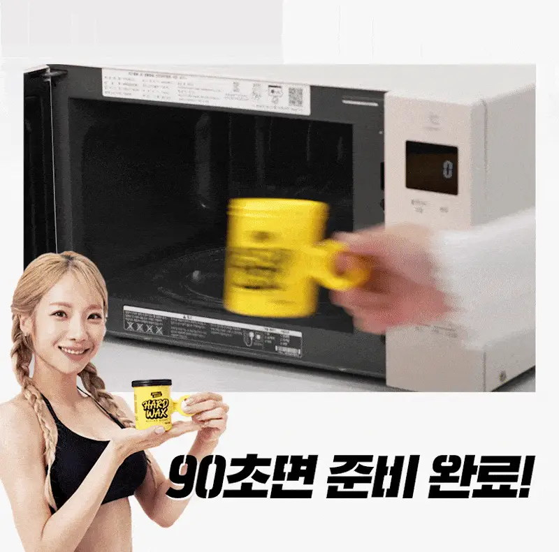 고릴라왁싱 브라질리언 하드왁스 140g x 2개 + 우드 스패출라 10개 상세페이지 5