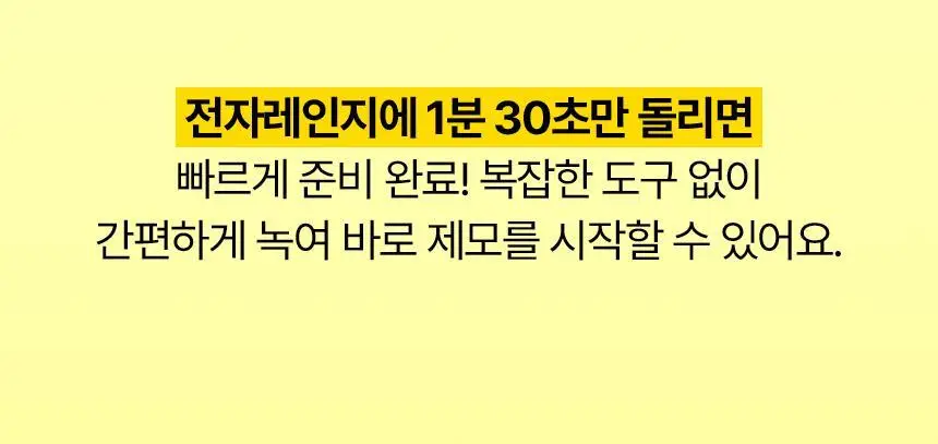 고릴라왁싱 브라질리언 하드왁스 140g x 2개 + 우드 스패출라 10개 상세페이지 16