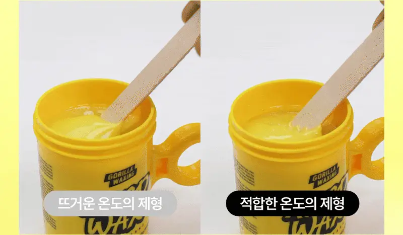 고릴라왁싱 브라질리언 하드왁스 140g x 2개 + 우드 스패출라 10개 상세페이지 17