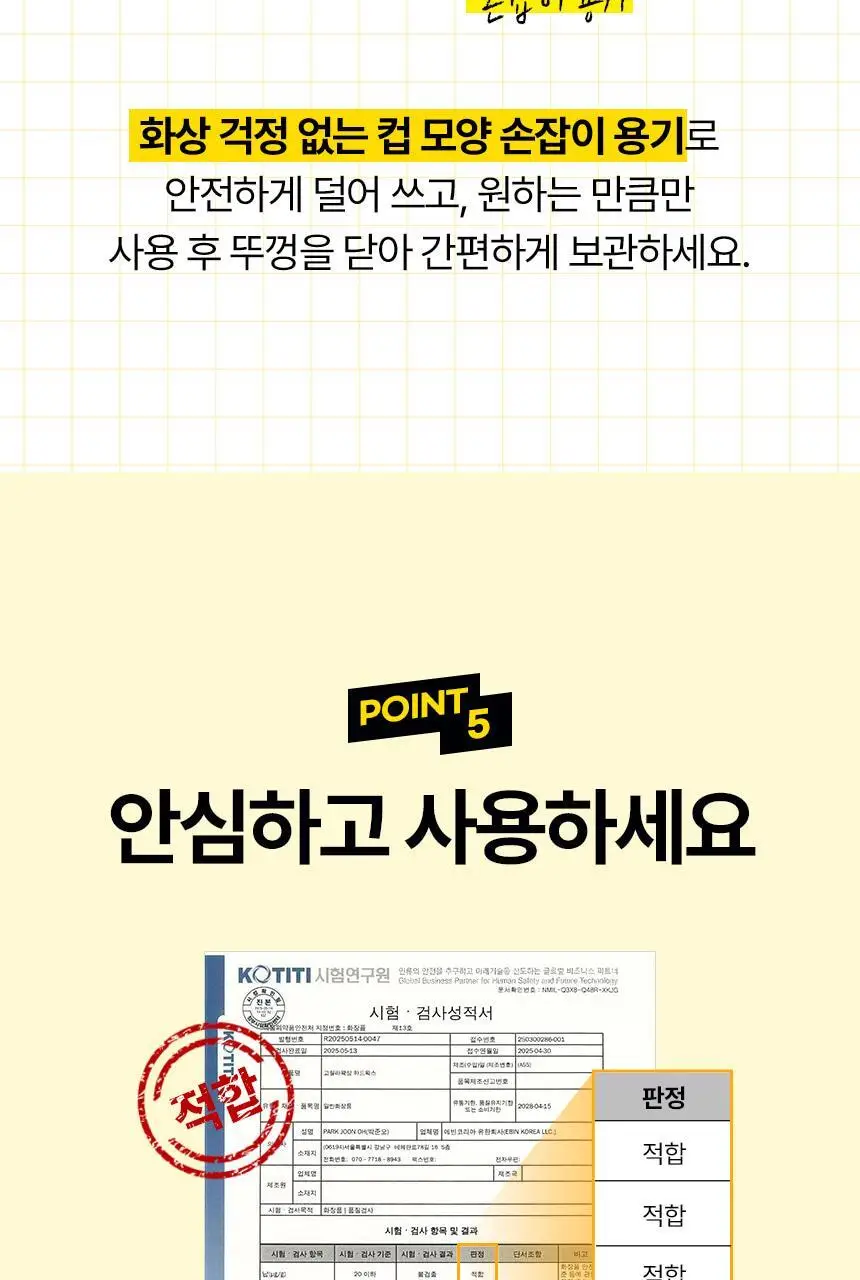 고릴라왁싱 브라질리언 하드왁스 140g x 2개 + 우드 스패출라 10개 상세페이지 25