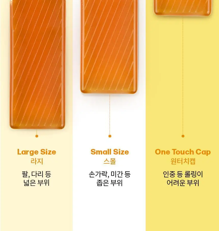 고릴라왁싱 슈가링왁스 롤온 셀프왁싱 키트 상세페이지 5