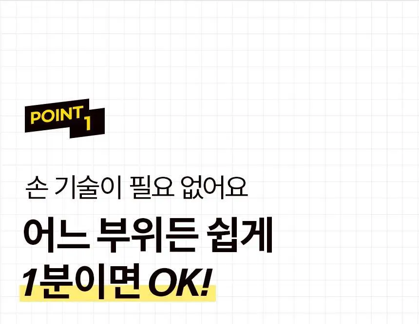 고릴라왁싱 슈가링왁스 롤온 셀프왁싱 키트 상세페이지 6