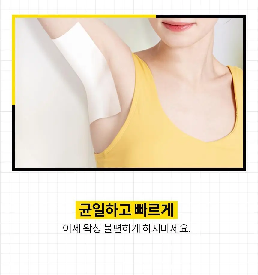 고릴라왁싱 슈가링왁스 롤온 셀프왁싱 키트 상세페이지 8