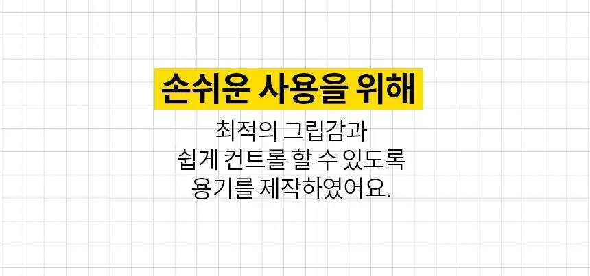 고릴라왁싱 슈가링왁스 롤온 셀프왁싱 키트 상세페이지 10