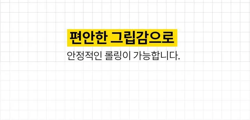 고릴라왁싱 슈가링왁스 롤온 셀프왁싱 키트 상세페이지 12