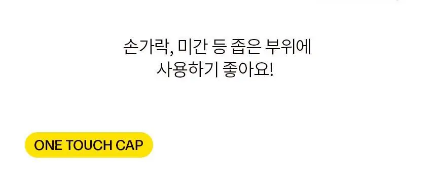 고릴라왁싱 슈가링왁스 롤온 셀프왁싱 키트 상세페이지 20