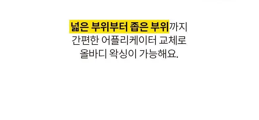 고릴라왁싱 슈가링왁스 롤온 셀프왁싱 키트 상세페이지 22