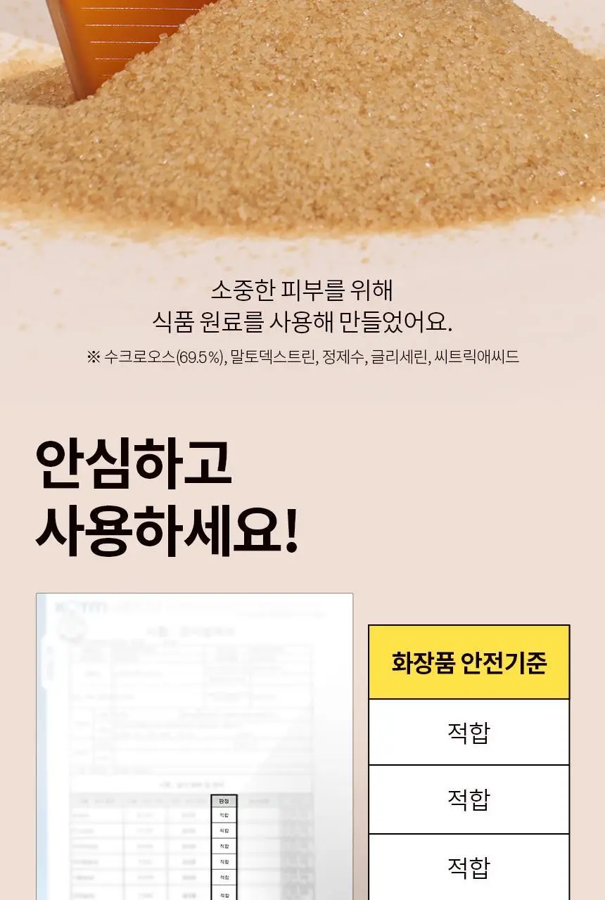 고릴라왁싱 슈가링왁스 롤온 셀프왁싱 키트 상세페이지 24