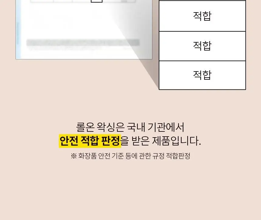 고릴라왁싱 슈가링왁스 롤온 셀프왁싱 키트 상세페이지 25
