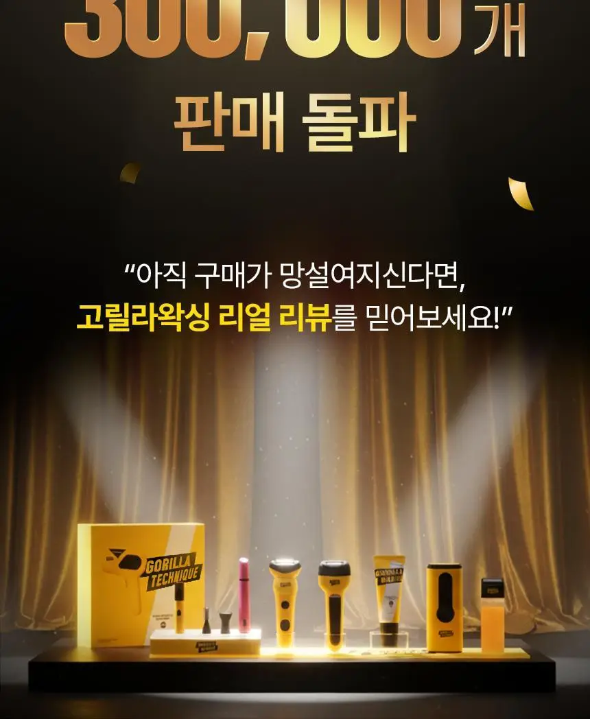 고릴라왁싱 스트립앤고 왁스스트립 & 에프터왁싱 세럼티슈 28매입 상세페이지 3