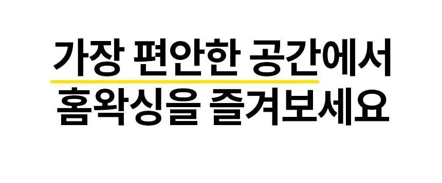 고릴라왁싱 스트립앤고 왁스스트립 & 에프터왁싱 세럼티슈 28매입 상세페이지 12
