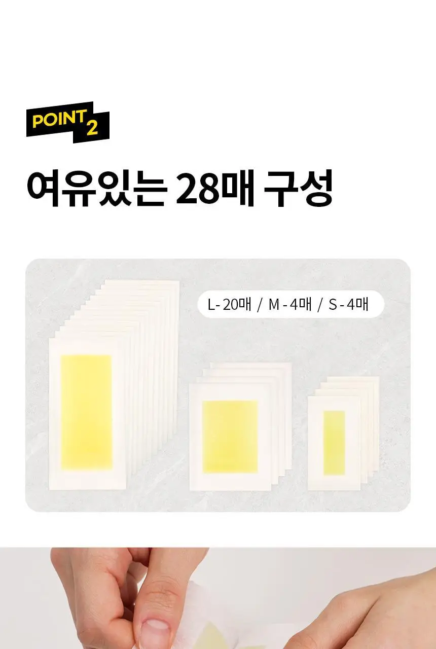 고릴라왁싱 스트립앤고 왁스스트립 & 에프터왁싱 세럼티슈 28매입 상세페이지 16