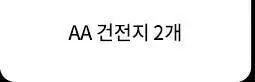 고릴라왁싱 스트립앤고 왁스스트립 & 에프터왁싱 세럼티슈 28매입 상세페이지 40