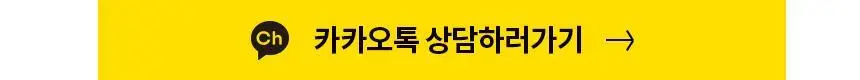 고릴라왁싱 스트립앤고 왁스스트립 & 에프터왁싱 세럼티슈 28매입 상세페이지 52