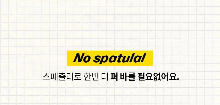 고릴라왁싱 콜드슈가링 왁스 150g 왁싱키트 기획 (+ 왁스스트립 미니 10ea) 상세페이지 8
