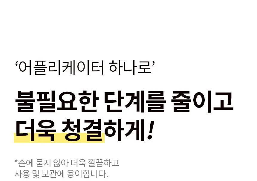 고릴라왁싱 콜드슈가링 왁스 150g 왁싱키트 기획 (+ 왁스스트립 미니 10ea) 상세페이지 27