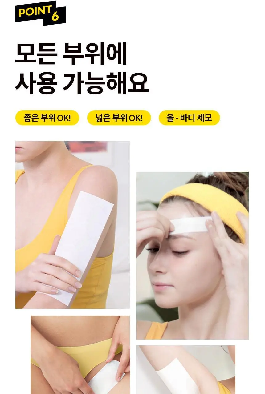 고릴라왁싱 콜드슈가링 왁스 150g 왁싱키트 기획 (+ 왁스스트립 미니 10ea) 상세페이지 35