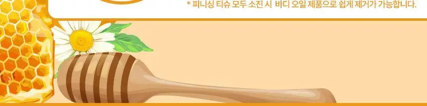 네어 민감성용 바디제모 왁스스트립 허니&밀크 40매+4매 상세페이지 4