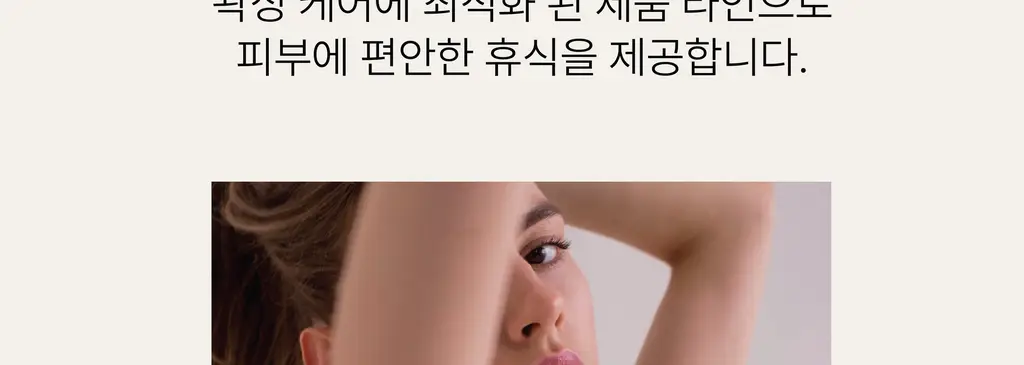 라이콘 슈가 스크럽 100g 6종 상세페이지 10