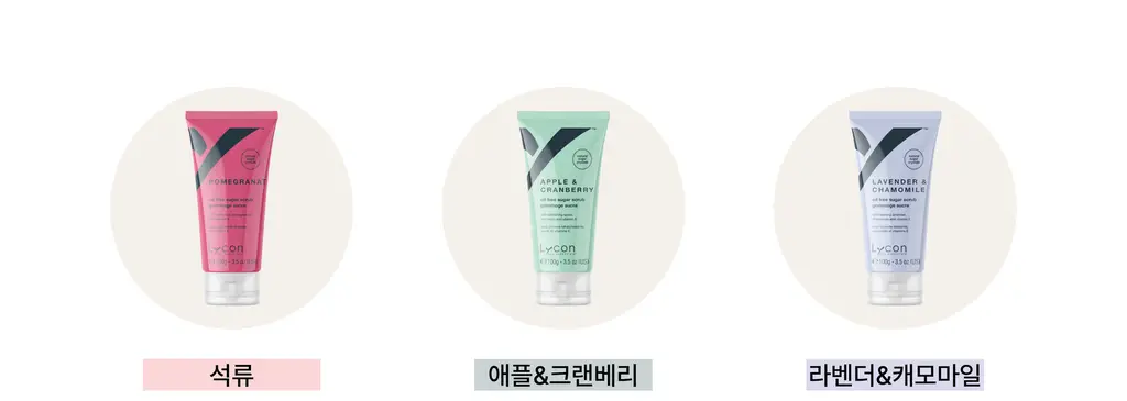 라이콘 슈가 스크럽 100g 6종 상세페이지 26