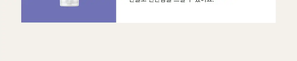 라이콘 슈가 스크럽 100g 6종 상세페이지 32