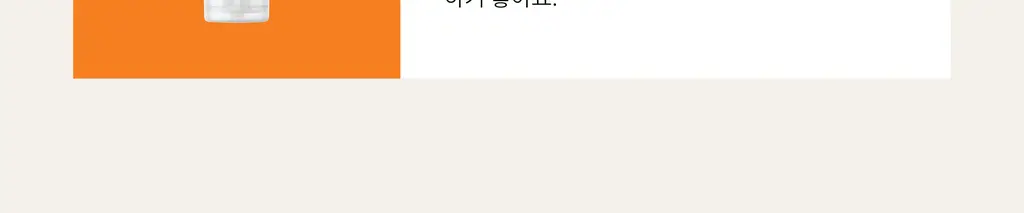 라이콘 슈가 스크럽 100g 6종 상세페이지 36