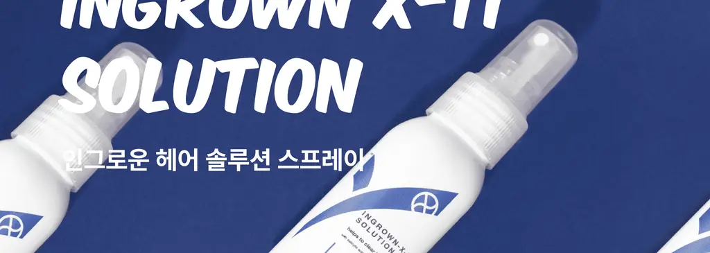 라이콘 인그로운 엑스잇(X-IT) 솔루션 2종 (50ml / 125ml) 상세페이지 6