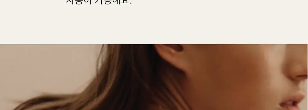 라이콘 인그로운 엑스잇(X-IT) 솔루션 2종 (50ml / 125ml) 상세페이지 34