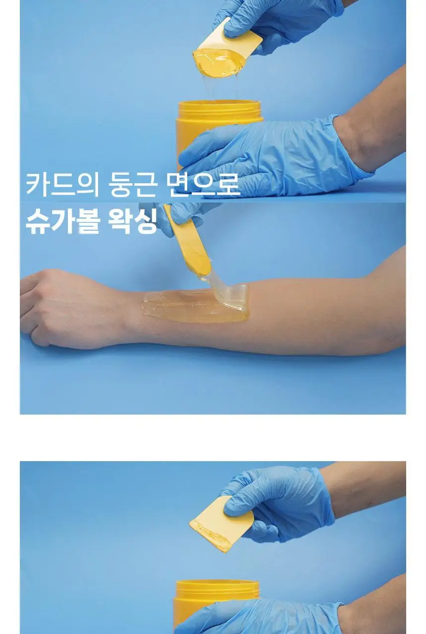 지저쓰 슈가링 200g 미니핏 기획(+슈가링카드1개, 천5매, 프리왁싱파우더 증정) 상세페이지 12