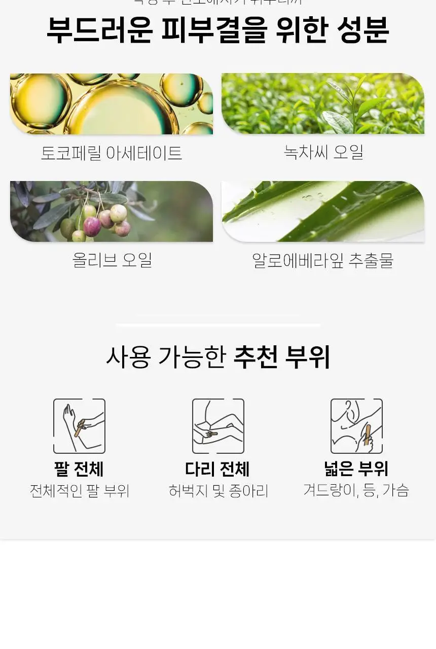지저쓰 왁스 스트립 바디 20매 (+피니싱와이프 6매 증정) 상세페이지 15