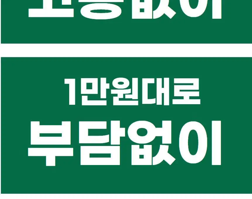팀스모어 순둥이 꿀곰 제모크림 200ml 상세페이지 15