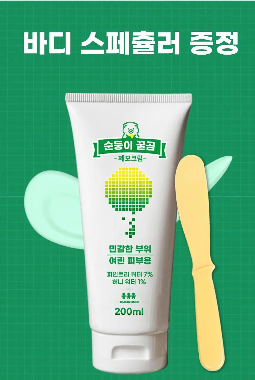 팀스모어 순둥이 꿀곰 제모크림 200ml 상세페이지 20