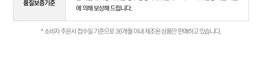 닥터원더 악어꿈치팩 1매 상세페이지 48