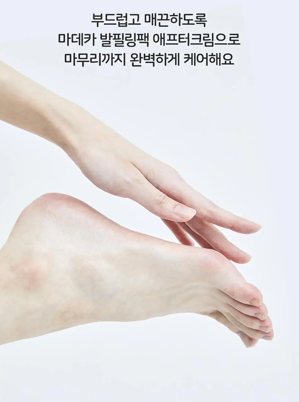 마데카 발필링팩 상세페이지 19