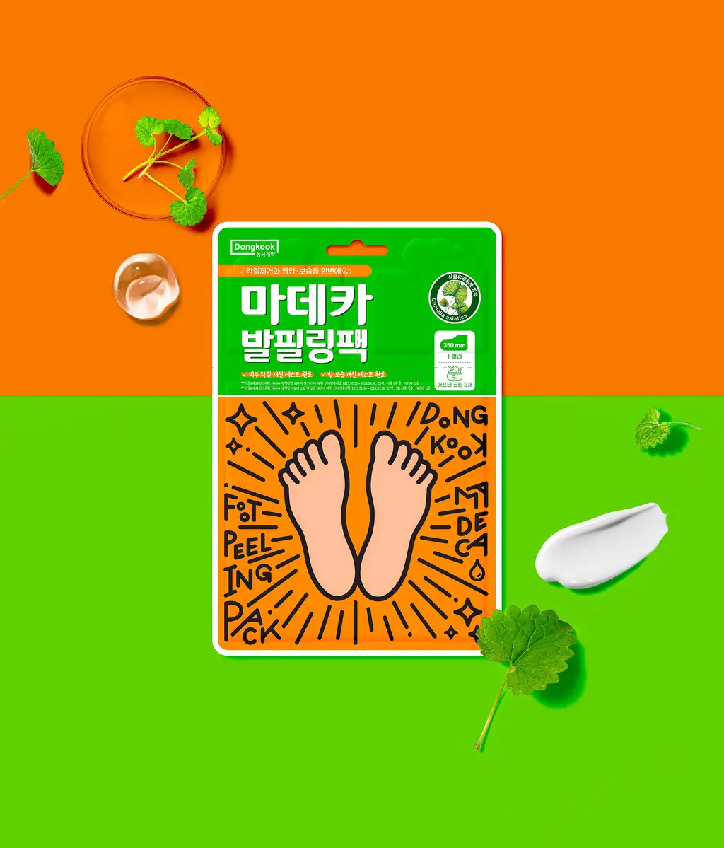 마데카 발필링팩