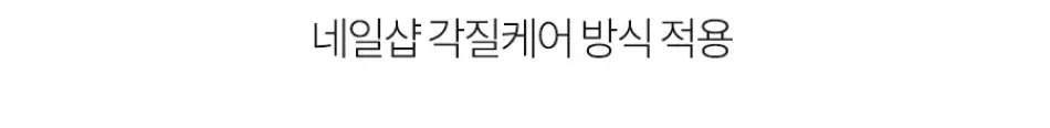 바렌 발각질지우개 더블기획 세트(미스트2개+풋파일) 상세페이지 10