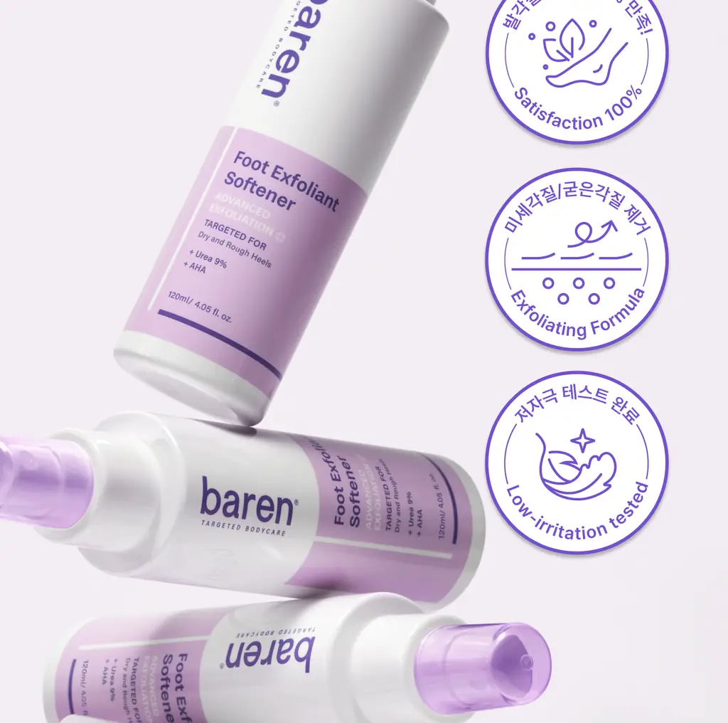 바렌 발각질지우개 풋 소프트너(연화제) 120ml (온) 상세페이지 2