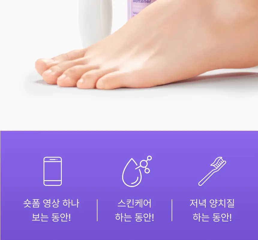 바렌 발각질지우개 풋 소프트너(연화제) 120ml (온) 상세페이지 13
